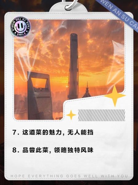 如何写出高转化菜品艺术文案_菜品文案怎么写才吸睛