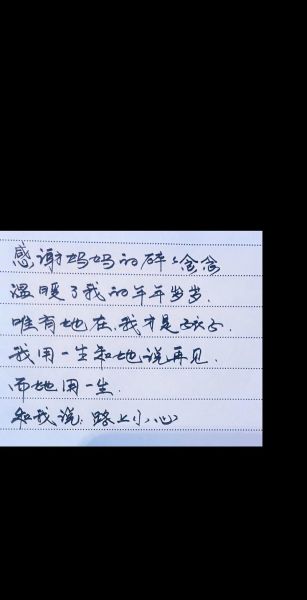 抖音父母生活文案怎么写_父母日常记录文案有哪些