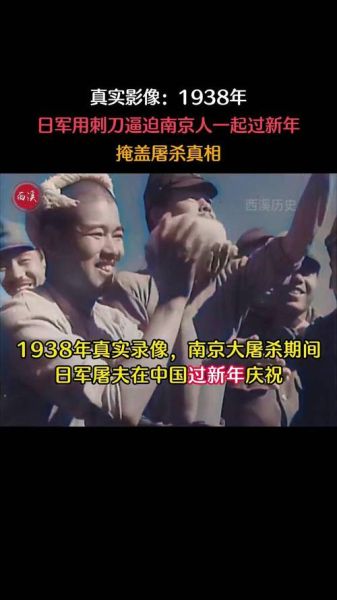 真实历史录像大全哪里看_真实历史录像怎么下载