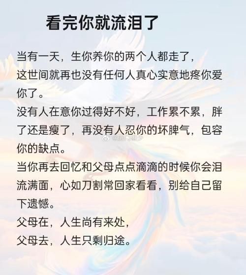 抖音父母生活文案怎么写_父母日常记录文案有哪些