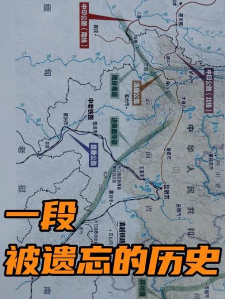云南抗战历史有哪些_滇缅公路为何被称为抗战生命线