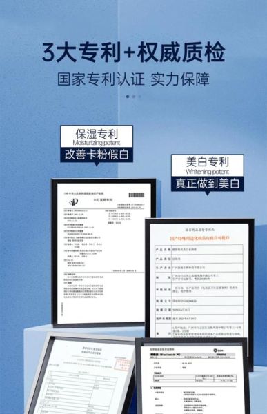 哲爱生物科技产品有哪些功效_适合哪些人群