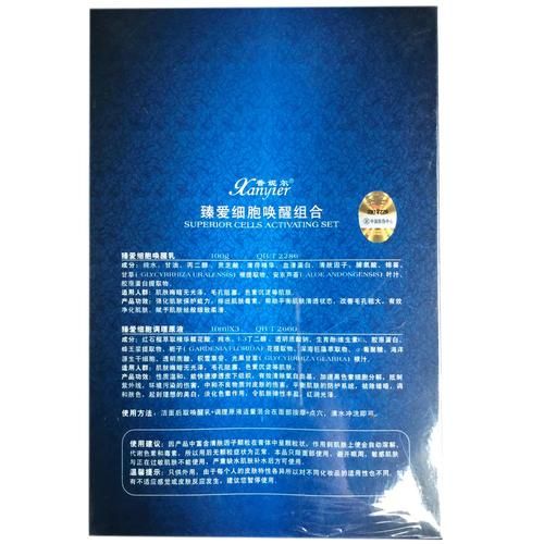 哲爱生物科技产品有哪些功效_适合哪些人群