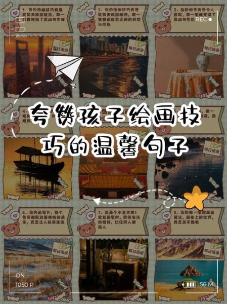 如何表扬孩子的艺术天赋_孩子画画进步怎么夸