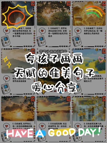 如何表扬孩子的艺术天赋_孩子画画进步怎么夸