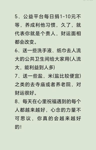 如何热爱生活_名人文案启示
