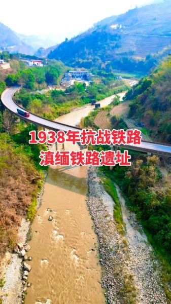 云南抗战历史有哪些_滇缅公路为何被称为抗战生命线