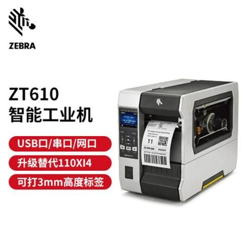 北京恒通科技产品怎么样_恒通科技智能设备价格