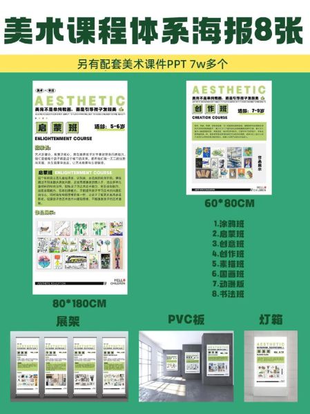 2024艺术培训机构怎么选_少儿美术课程哪家好