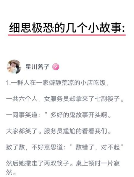 历史悬疑故事大全_古代未解之谜有哪些