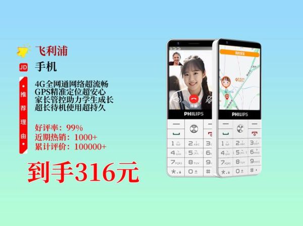 妈妈买的高科技产品有用吗_适合老年人吗