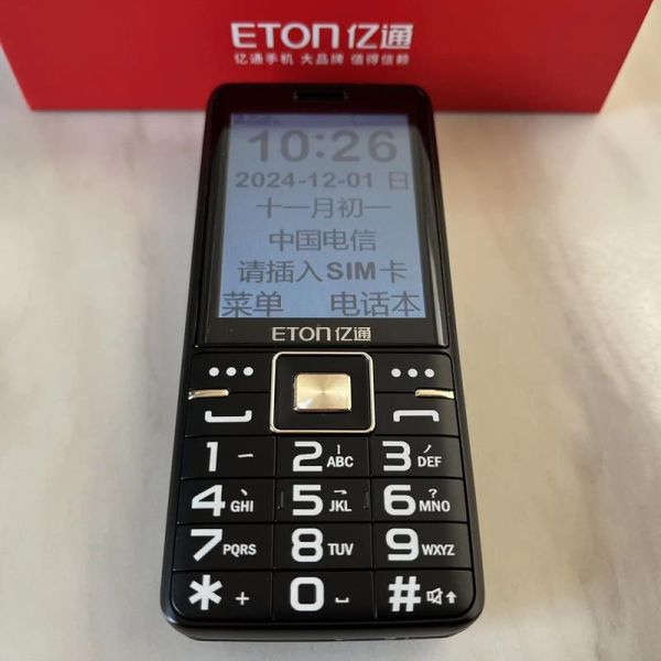 妈妈买的高科技产品有用吗_适合老年人吗