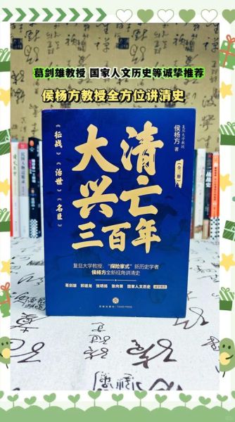 民国清朝历史大全_清朝灭亡原因是什么