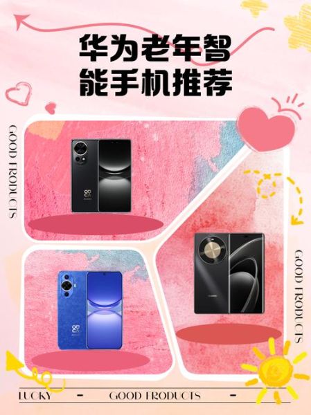 妈妈买的高科技产品有用吗_适合老年人吗