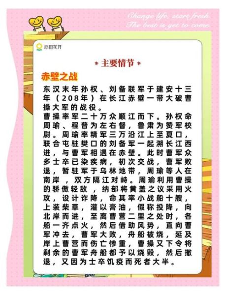 历史枭雄语录大全_枭雄成功秘诀是什么