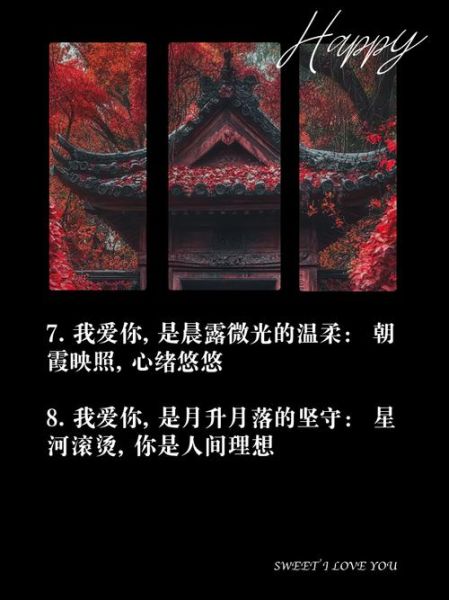 我爱你艺术文案怎么写_我爱你艺术文案范例