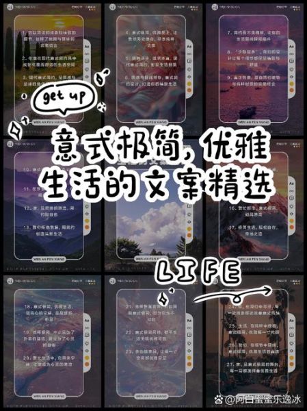 极简生活与精致生活哪个更适合你_如何根据生活理念选文案