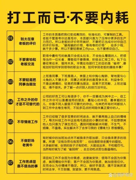 打工文案怎么写_生活碎片文案技巧