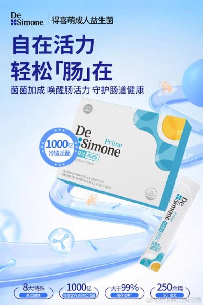 甘肃省微生肽科技产品有哪些_微生肽科技产品功效如何