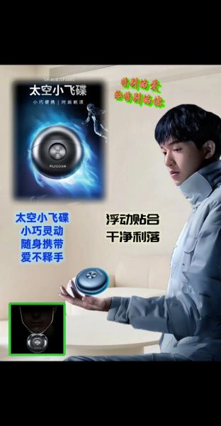 520送什么科技礼物_适合情侣的科技产品