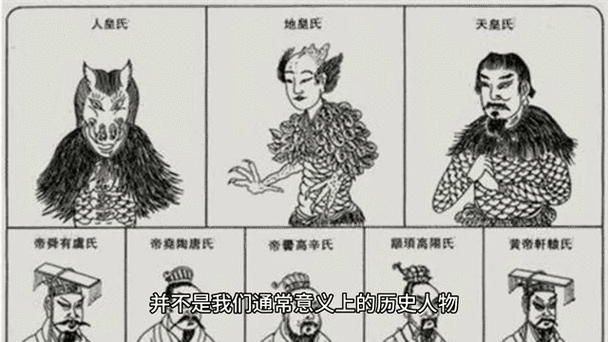 历史趣图大全_古代冷知识图片哪里找