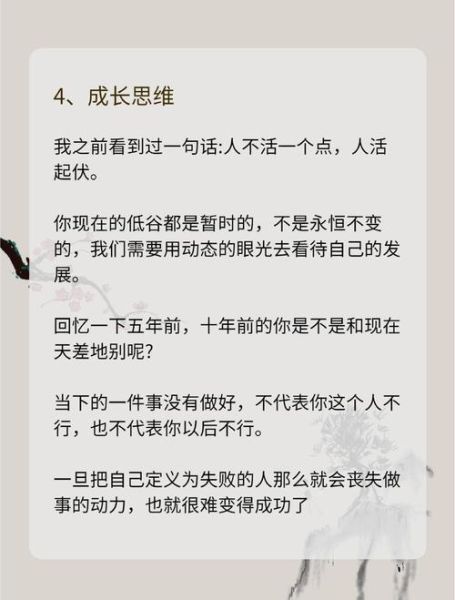 生活的苦怎么熬_如何走出低谷