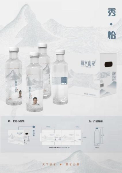 丽水科技产品设计招聘要求_如何准备作品集