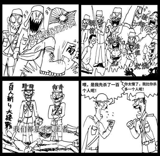 历史漫画比赛大全_如何参加