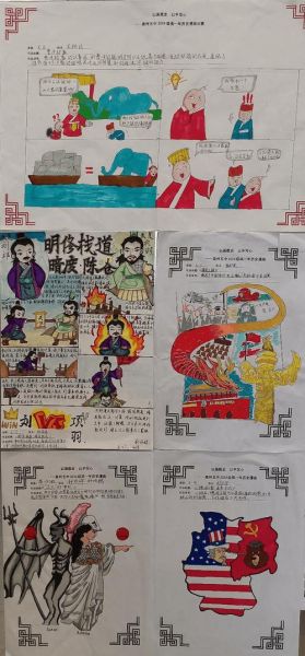 历史漫画比赛大全_如何参加