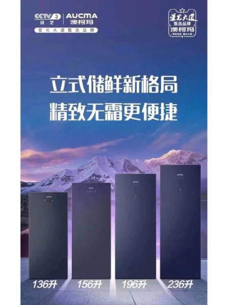 北京澳柯网信科技怎么样_北京澳柯网信科技产品有哪些
