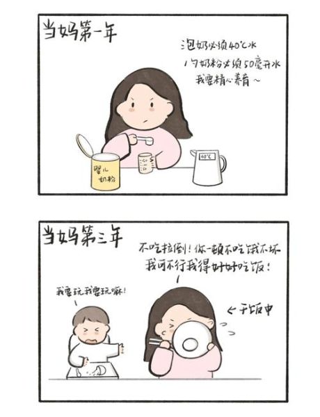 当妈以后的生活变化_如何平衡育儿与个人时间