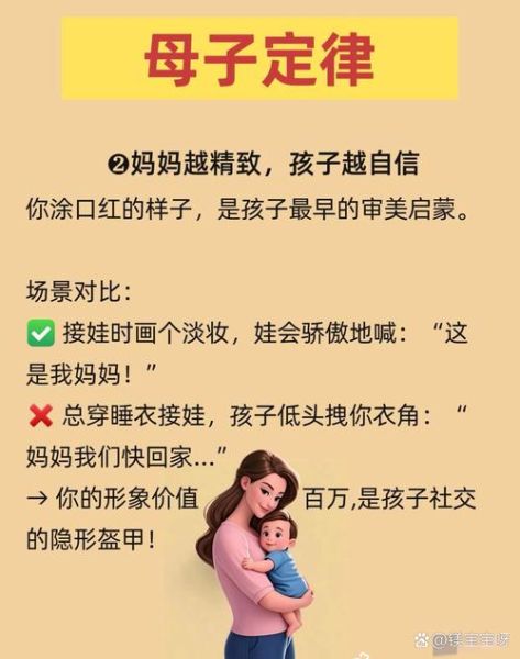 当妈以后的生活变化_如何平衡育儿与个人时间