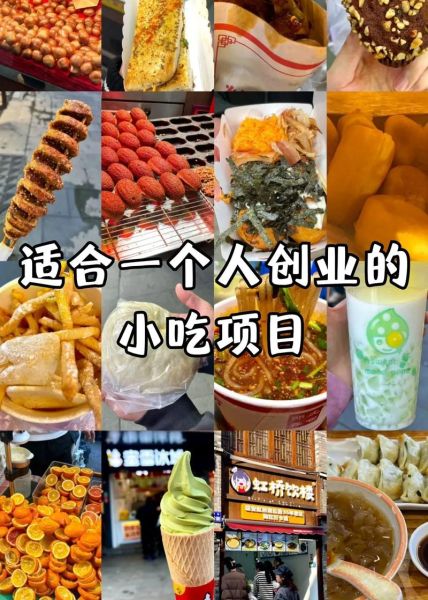 个人创业做什么好_美食写作如何变现