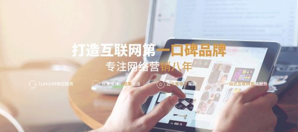 南京论之语网络科技怎么样_论之语SEO优化效果好吗