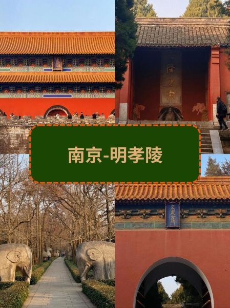 明孝陵是谁的陵墓_明孝陵历史故事大全