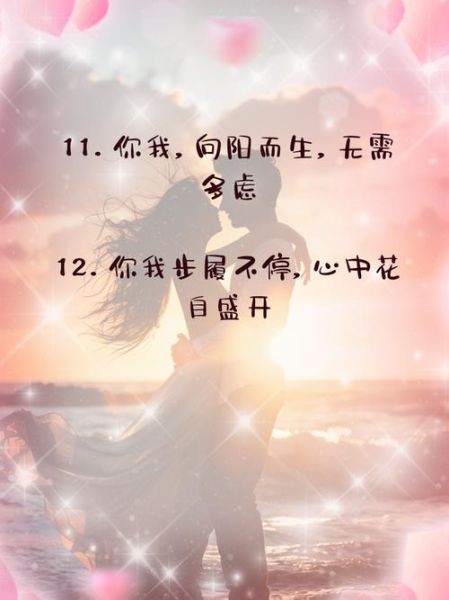 浪漫艺术自由文案怎么写_浪漫艺术自由文案有哪些经典范例