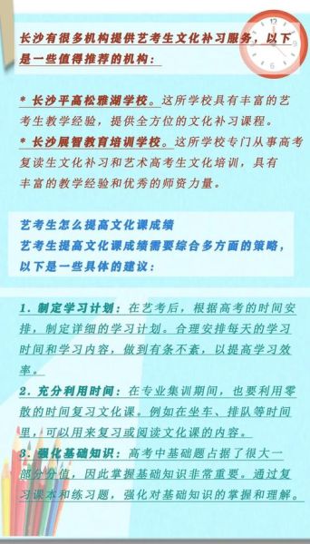 艺术生如何选专业_艺考文化课怎么补