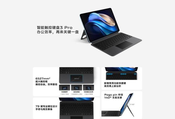 高三学生用什么平板好_高三网课平板推荐