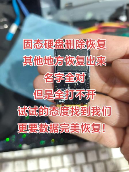硬盘数据丢失怎么恢复_固态硬盘数据还能找回吗