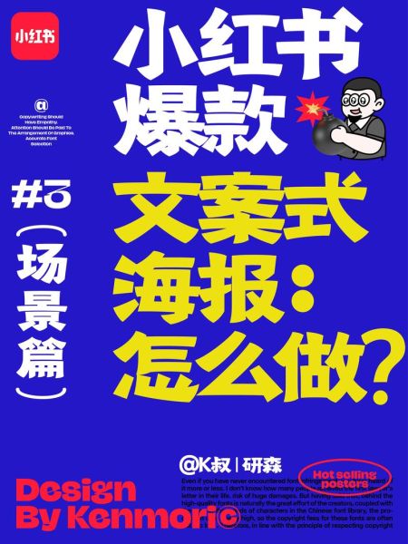 艺术爆炸文案怎么写_如何打造爆款艺术文案