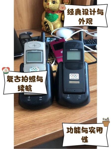 三星手机历代型号有哪些_三星手机发展史详解