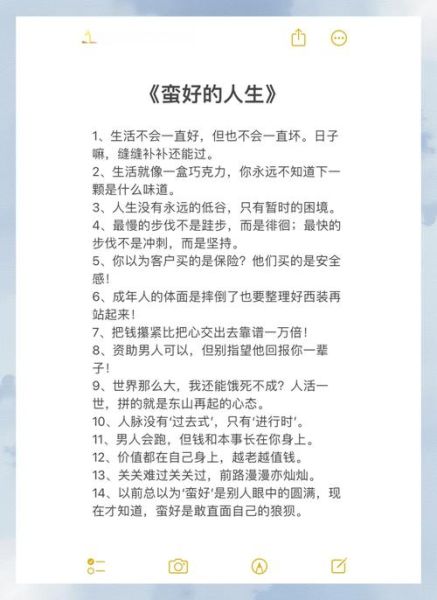 生活太苦怎么办_如何让日常变甜