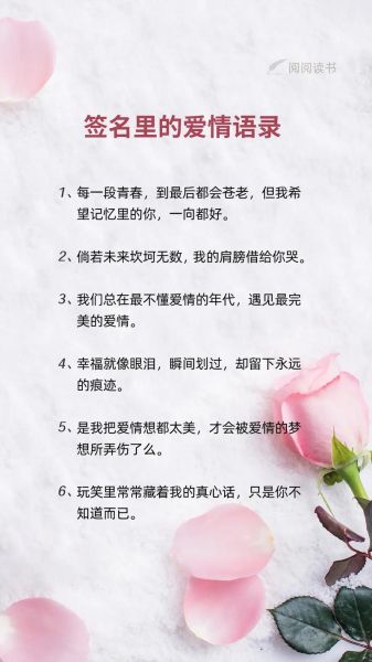 艺术如何表达爱情_爱情文案怎么写才动人