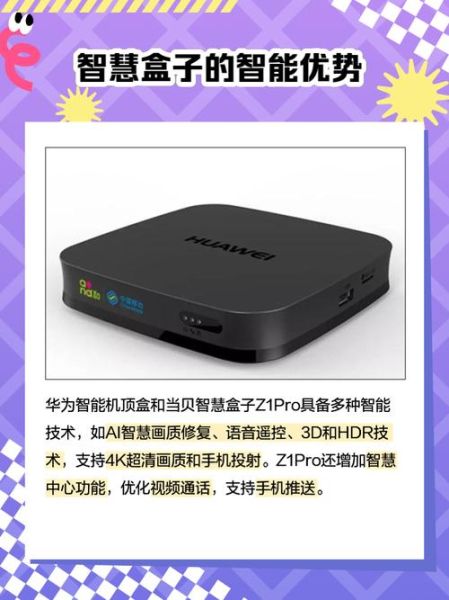 枣庄汉朝智慧科技产品怎么样_适合哪些行业