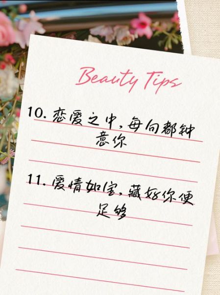 艺术如何表达爱情_爱情文案怎么写才动人