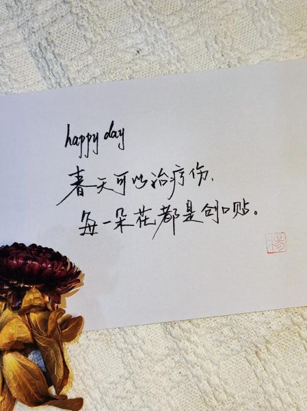 艺术手写文案怎么写_手写文案设计技巧