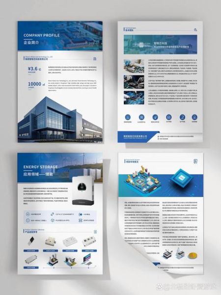 科技产品宣传设计公司哪家好_如何提升品牌视觉