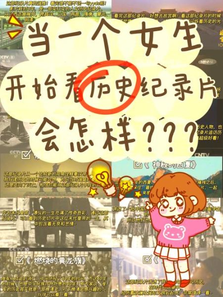 历史纪实片大全_值得一看的历史纪录片有哪些