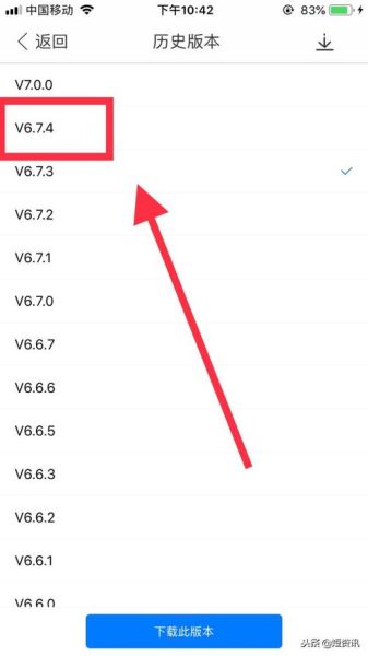 豌豆荚历史版本大全_如何安全降级安装