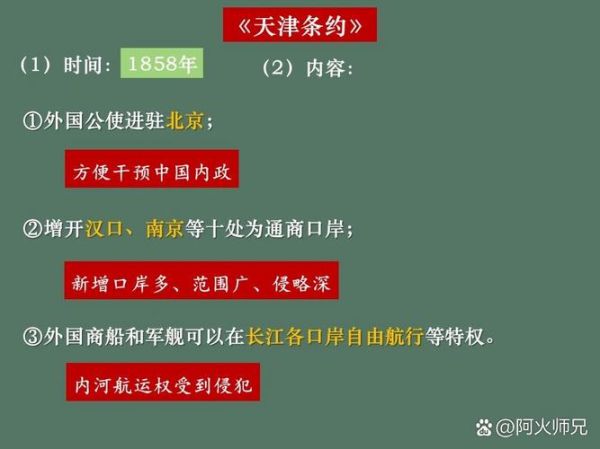 历史条约大全有哪些_如何快速查询历史条约